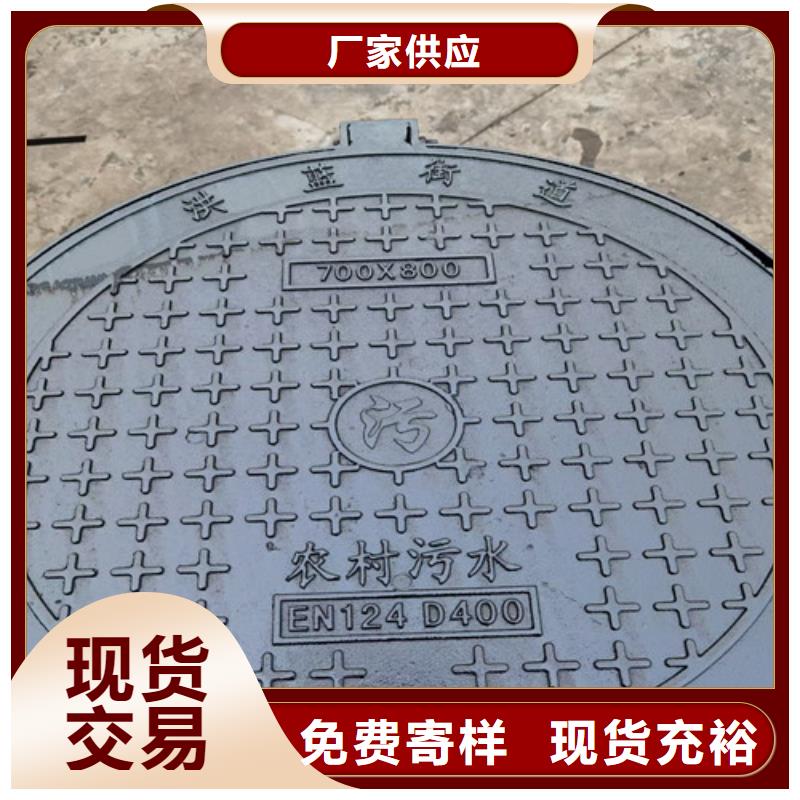 球墨铸铁井盖_树脂井盖篦子选择我们选择放心