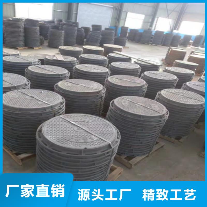球墨鑄鐵井蓋球墨鑄鐵雙層篦子高質(zhì)量高信譽