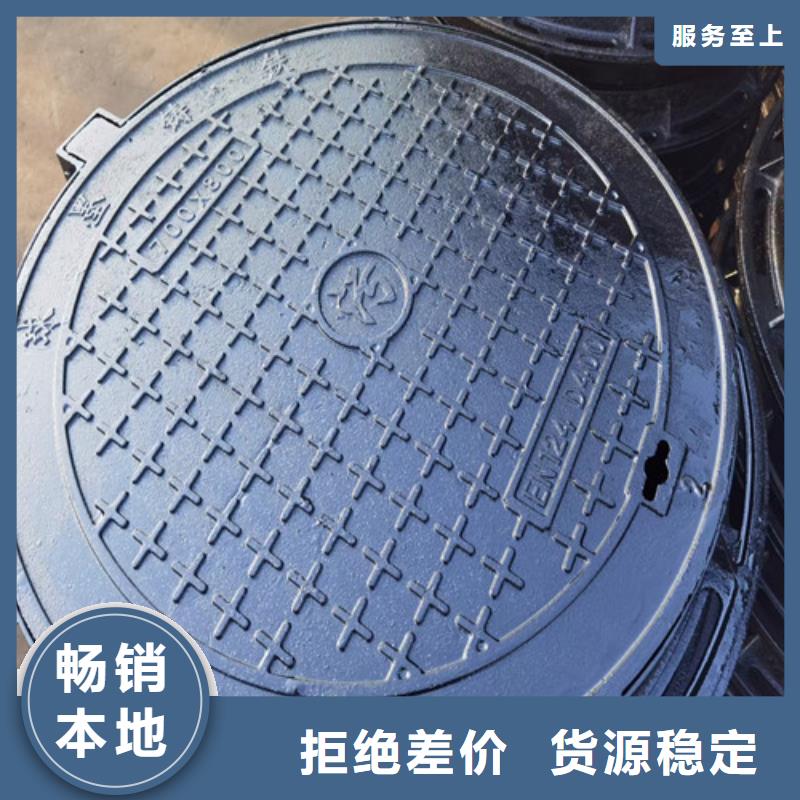球墨鑄鐵井蓋球墨鑄鐵雙層篦子高質(zhì)量高信譽