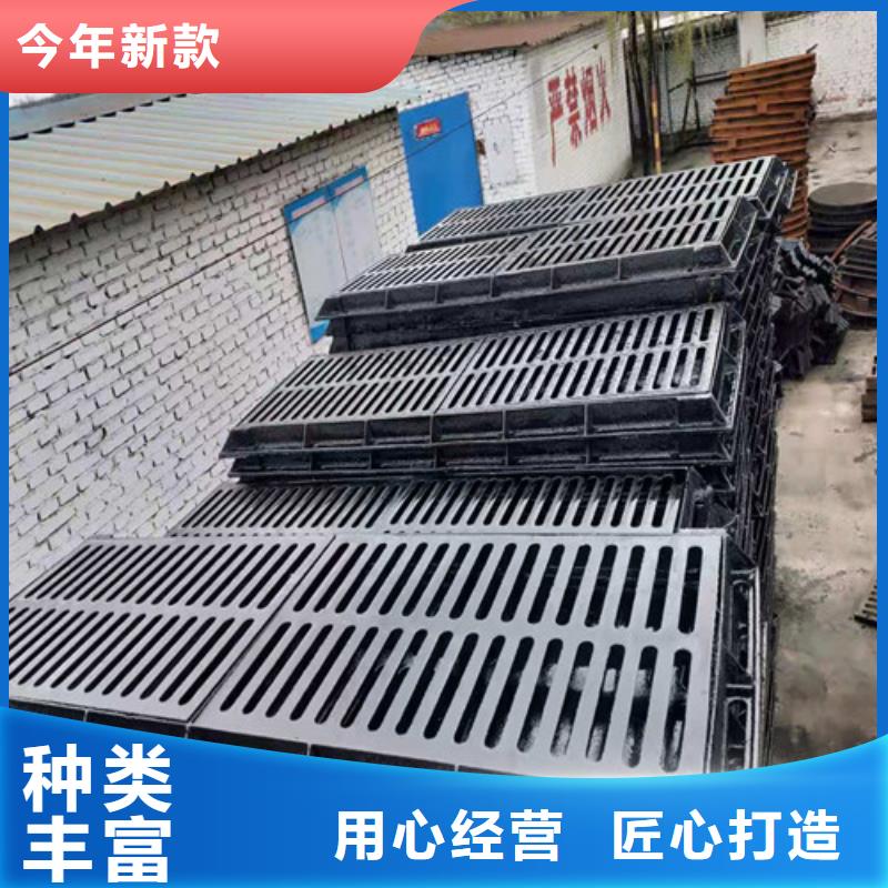 球墨鑄鐵井蓋球墨鑄鐵雙層篦子高質(zhì)量高信譽