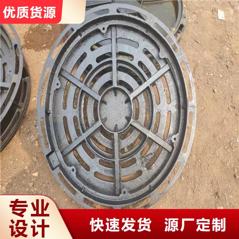 DN700重型球墨鑄鐵井蓋現(xiàn)貨價格-