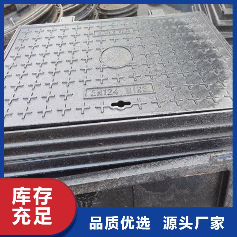 球墨鑄鐵井蓋球墨鑄鐵雙層篦子高質(zhì)量高信譽