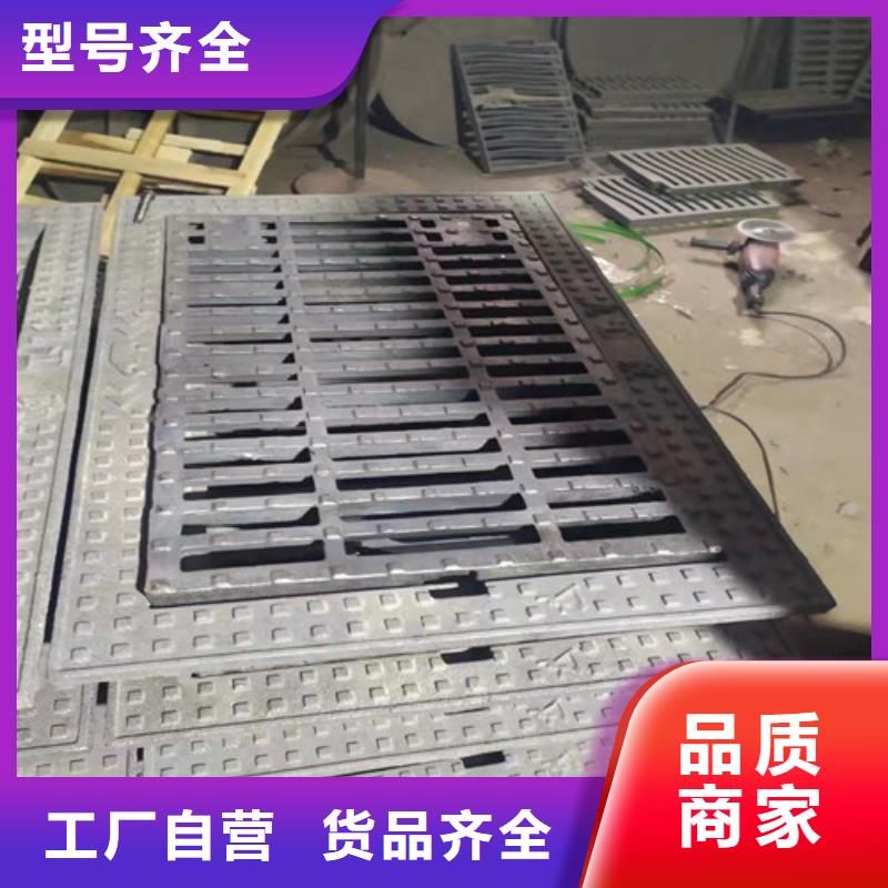 球墨鑄鐵井蓋球墨鑄鐵雙層篦子高質(zhì)量高信譽