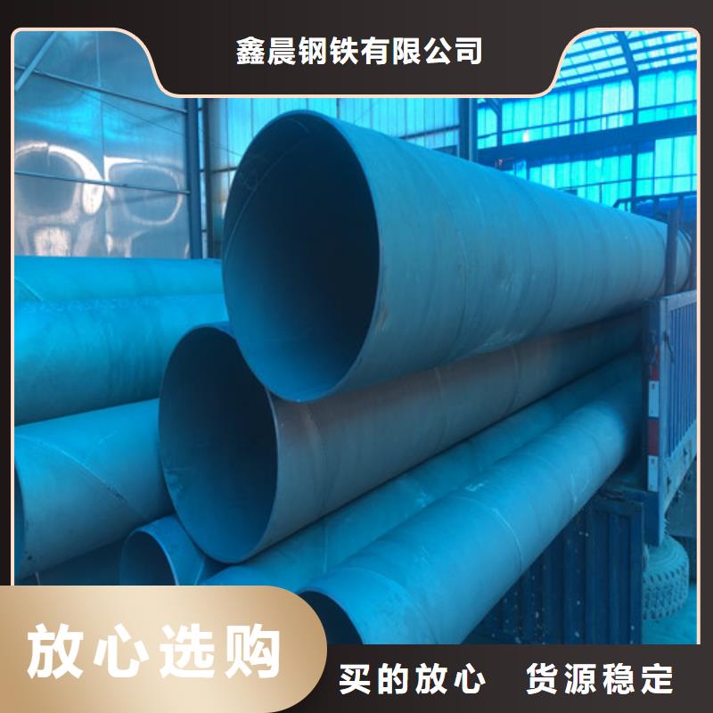 口碑好的國(guó)標(biāo)GB8163流體用無(wú)縫鋼管銷售廠家