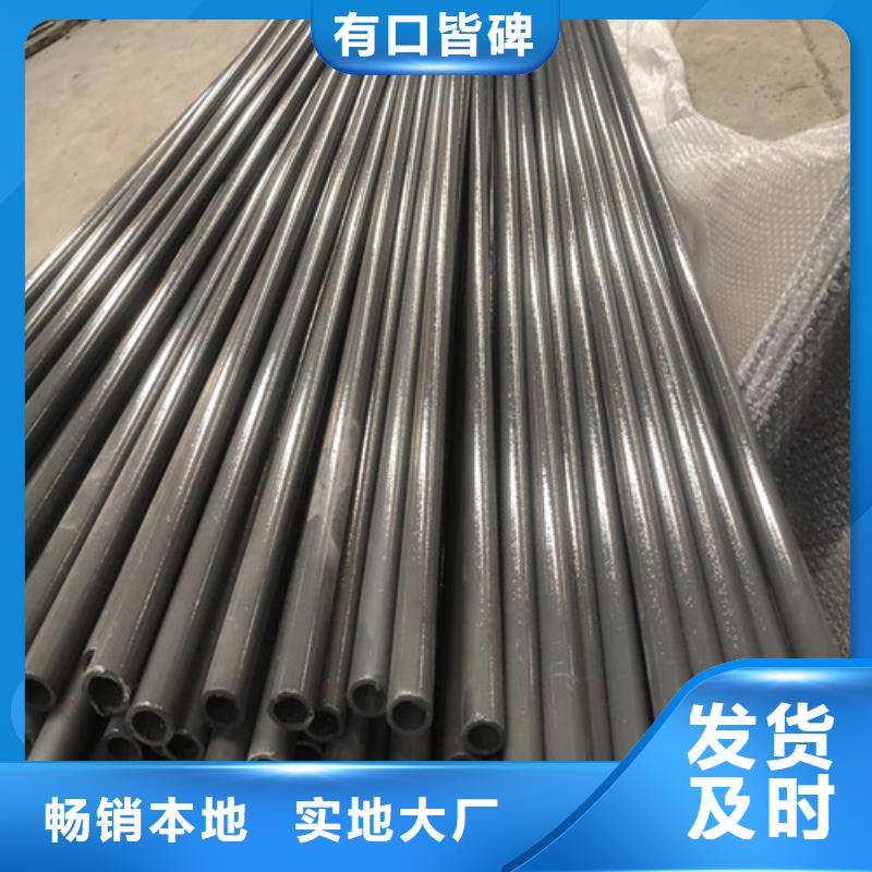 規(guī)格全的液壓用酸洗鈍化無縫鋼管生產(chǎn)廠家