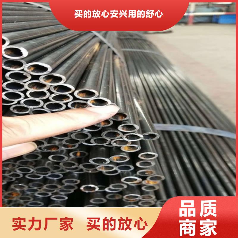 酸洗鈍化45#無縫鋼管、酸洗鈍化45#無縫鋼管廠家直銷-誠信經(jīng)營