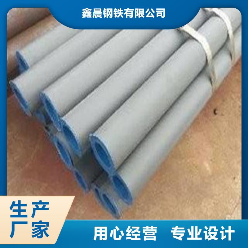 液壓用無縫鋼管酸洗除銹-超低價格