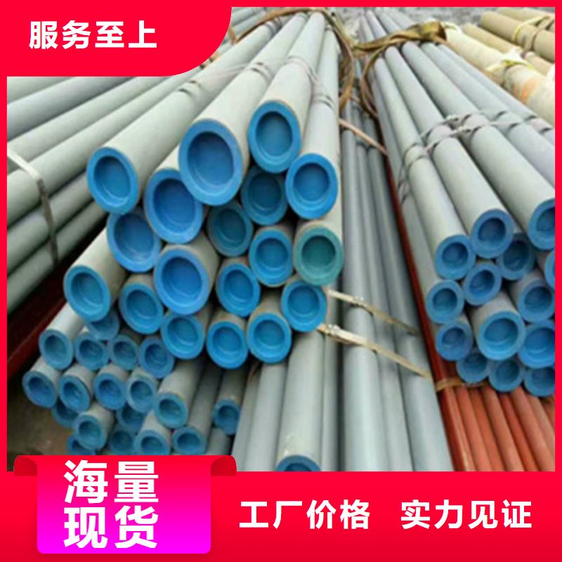 酸洗喷漆加工无缝管//