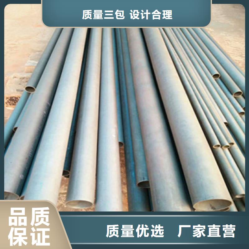 制冷用酸洗鈍化無縫鋼管實力過硬廠家