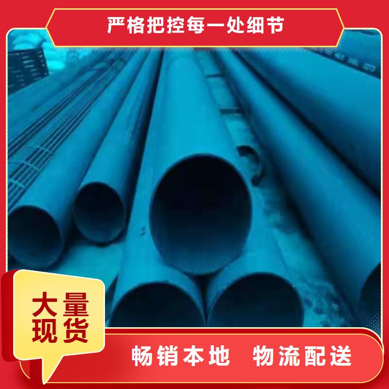 靠譜的酸洗鈍化45#無縫鋼管經(jīng)銷商