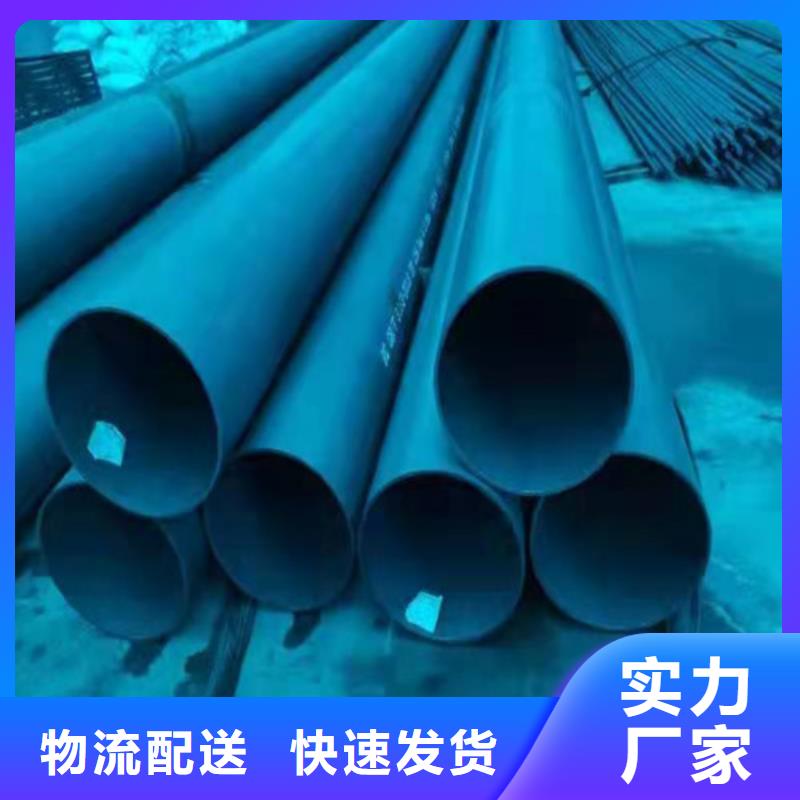酸洗除銹無(wú)縫鋼管生產(chǎn)廠家歡迎致電