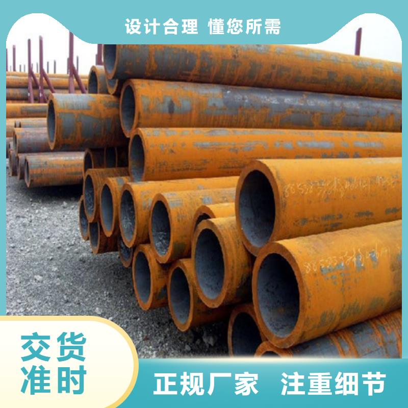 口碑好的國(guó)標(biāo)GB8163流體用無(wú)縫鋼管銷售廠家