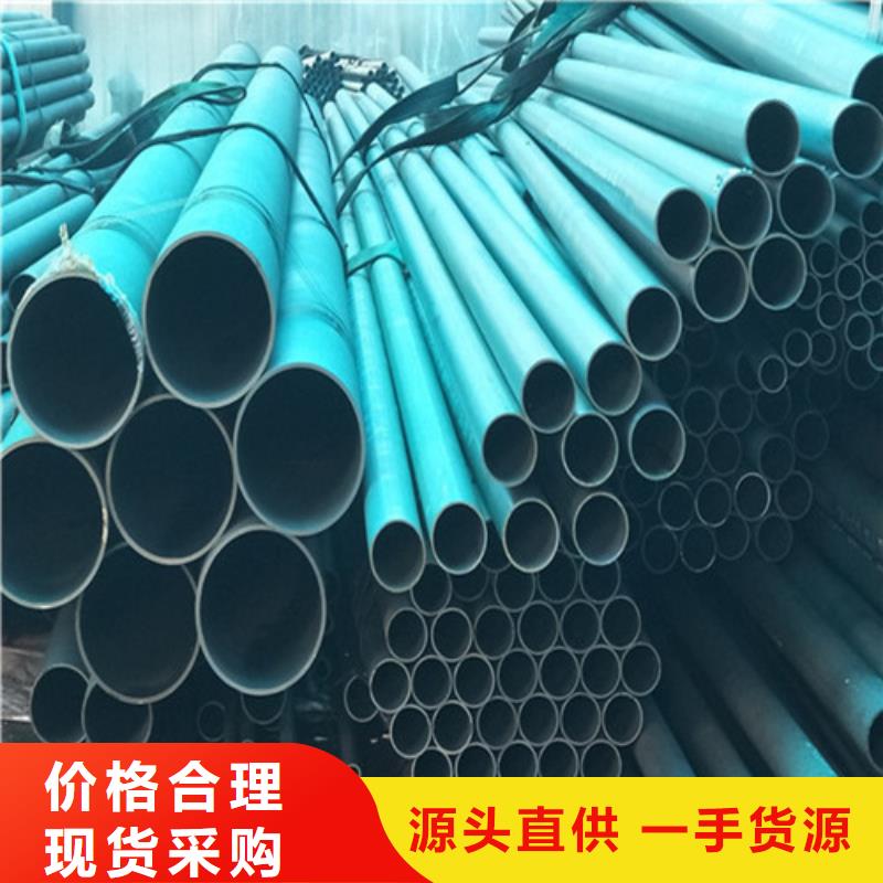 酸洗磷化钢管欢迎电询//