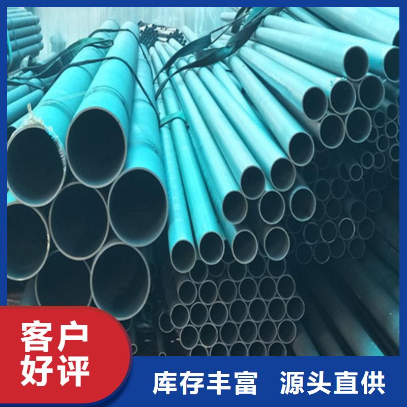 酸洗鈍化酸洗鈍化20#無(wú)縫鋼管實(shí)力廠商