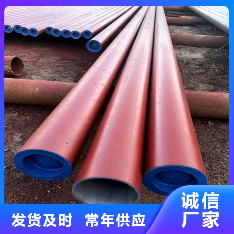 發(fā)貨及時(shí)的酸洗20號(hào)無(wú)縫鋼管供貨商