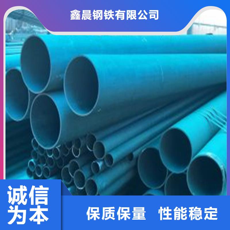 2025現(xiàn)貨供應(yīng)##酸洗20號(hào)無(wú)縫鋼管##型號(hào)齊全