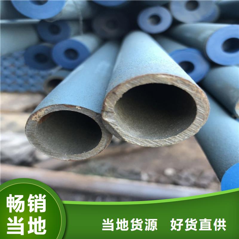 靠譜的酸洗鈍化45#無縫鋼管經(jīng)銷商