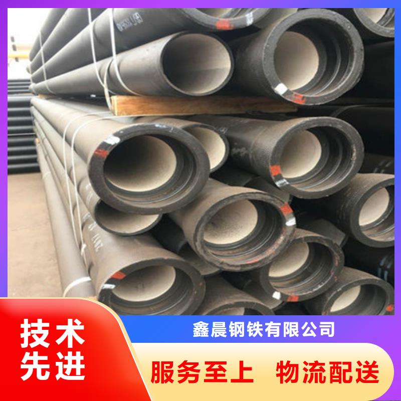 球墨铸铁管重型700防沉降井盖用品质说话