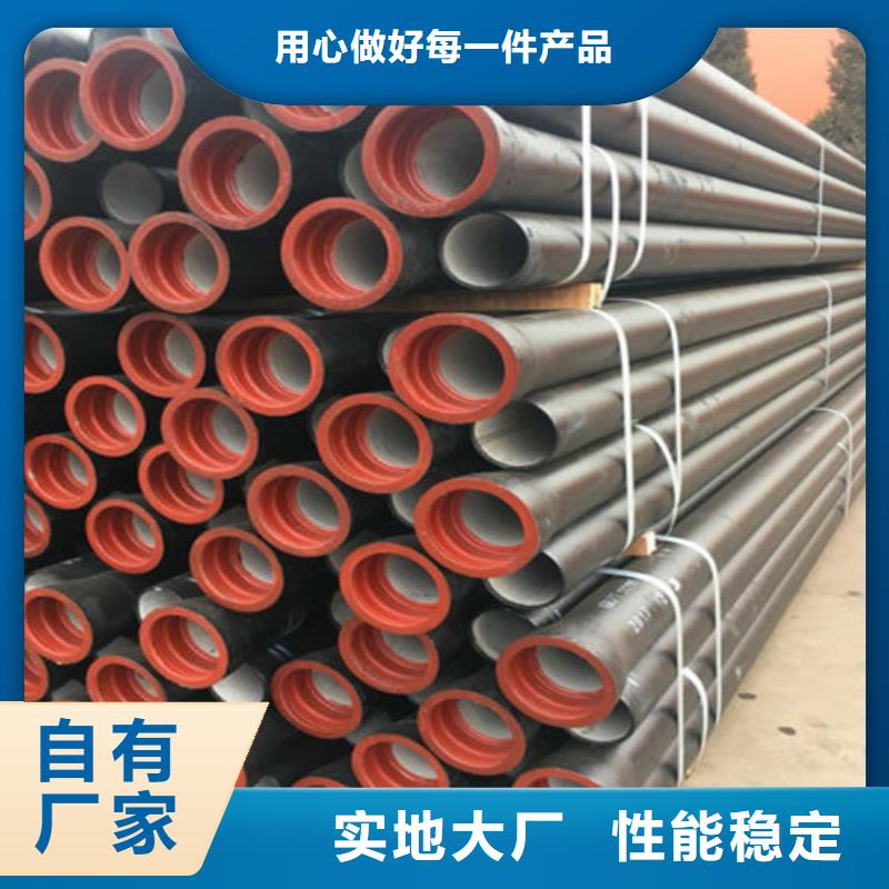 優(yōu)質(zhì)自來水球墨鑄鐵管的供貨商