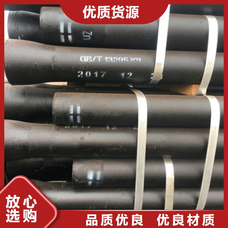 球墨鑄鐵管_dn700離心澆鑄球墨管質(zhì)量好