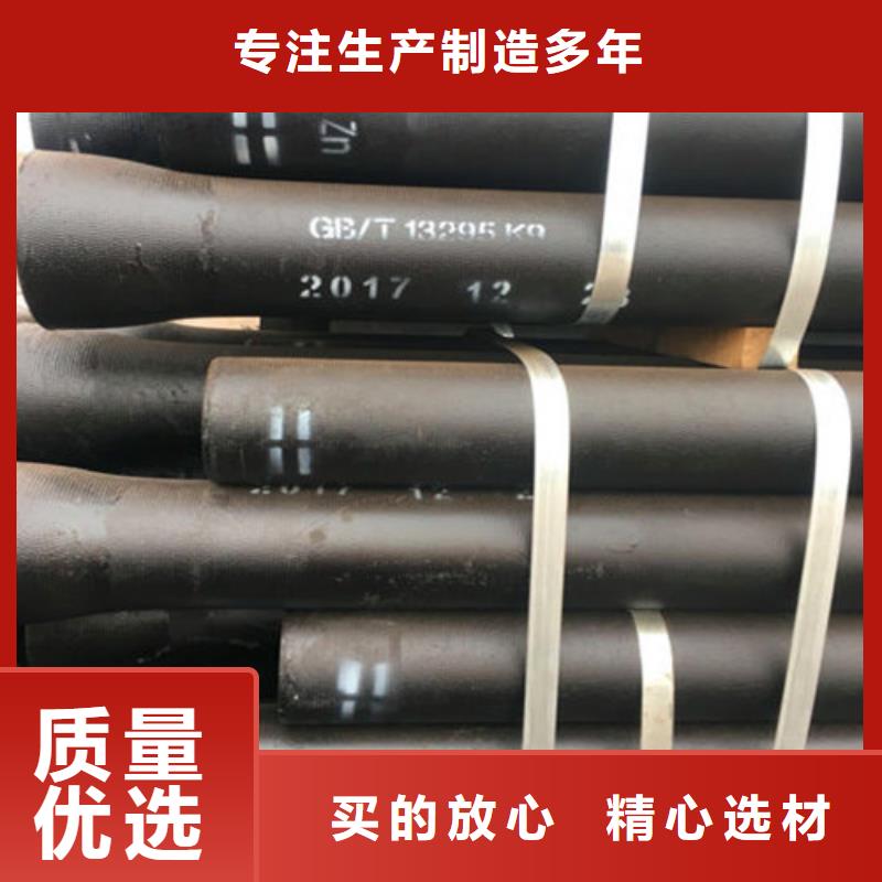 球墨鑄鐵管一手報價