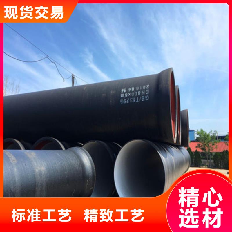 球墨铸铁管国标球墨铸铁管支持大小批量采购