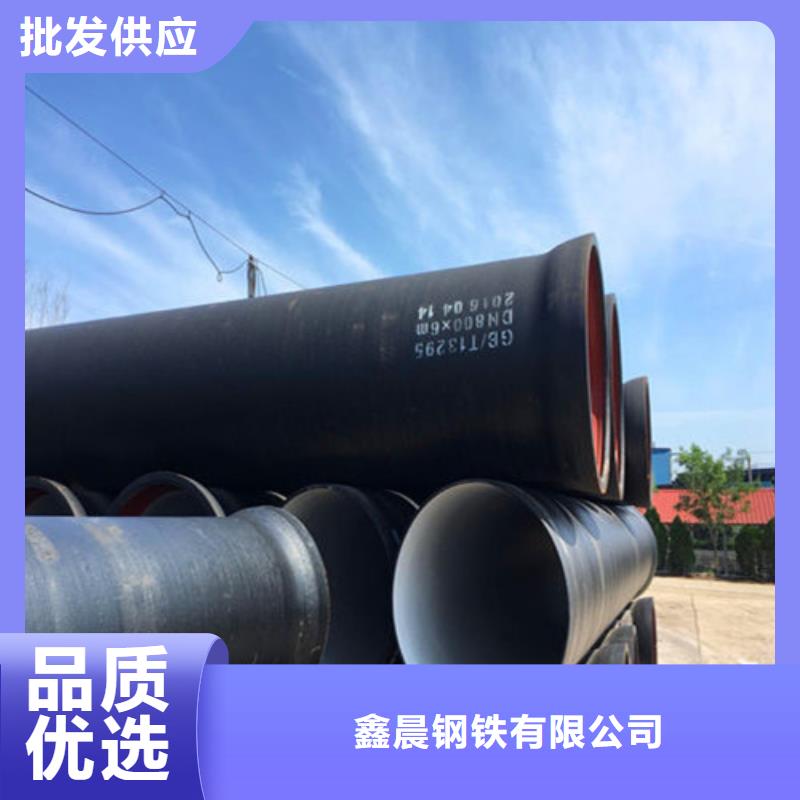 球墨鑄鐵管_排水球墨鑄鐵管DN150好廠家有擔(dān)當(dāng)