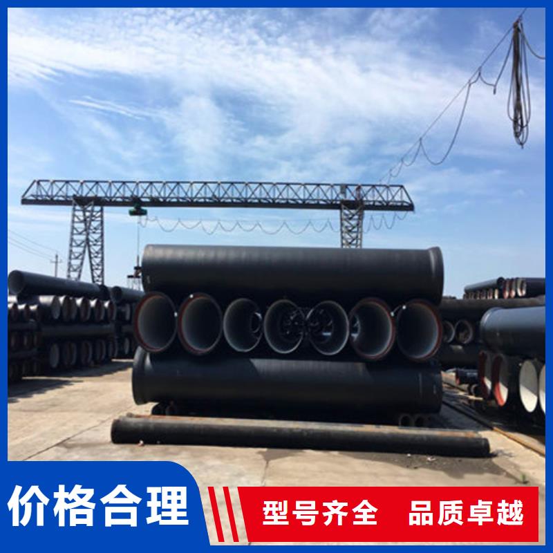 球墨鑄鐵管排水球墨鑄鐵管DN50自有廠家