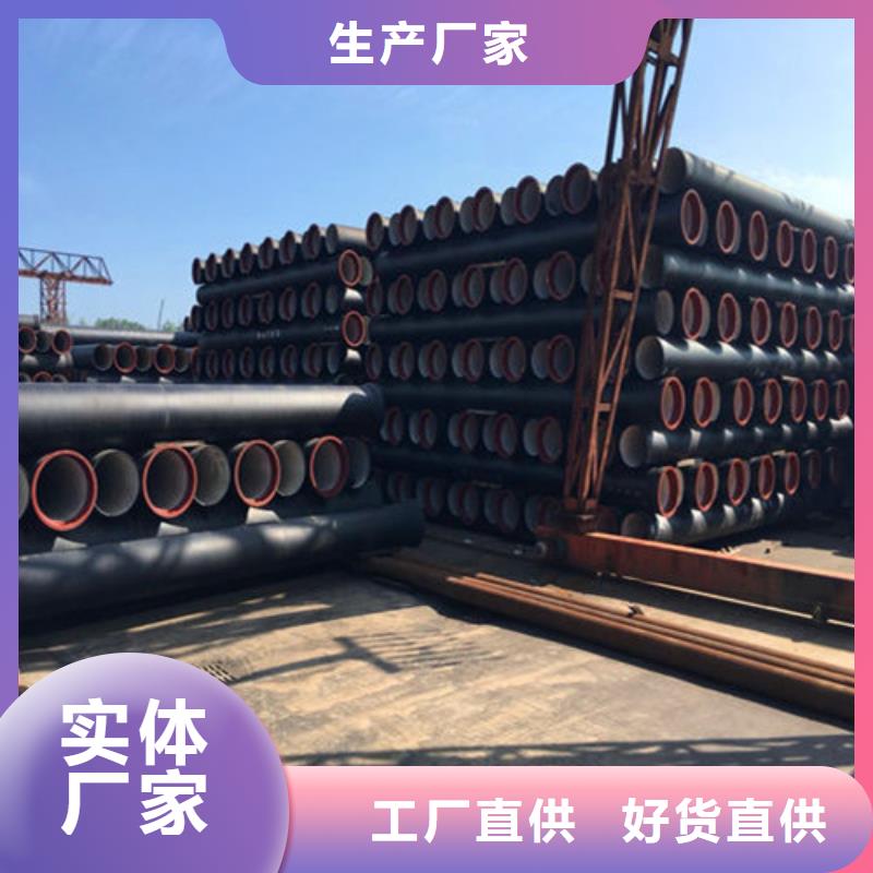 球墨鑄鐵管排水球墨鑄鐵管DN150購買的是放心