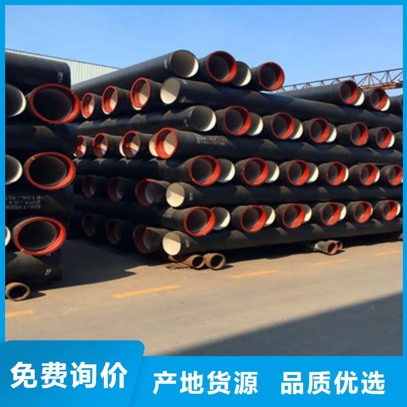 球墨鑄鐵管-酸洗鈍化無縫鋼管全新升級品質(zhì)保障