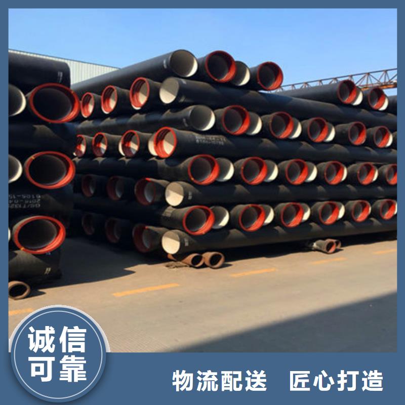 排污球墨鑄鐵管優(yōu)質(zhì)供貨商