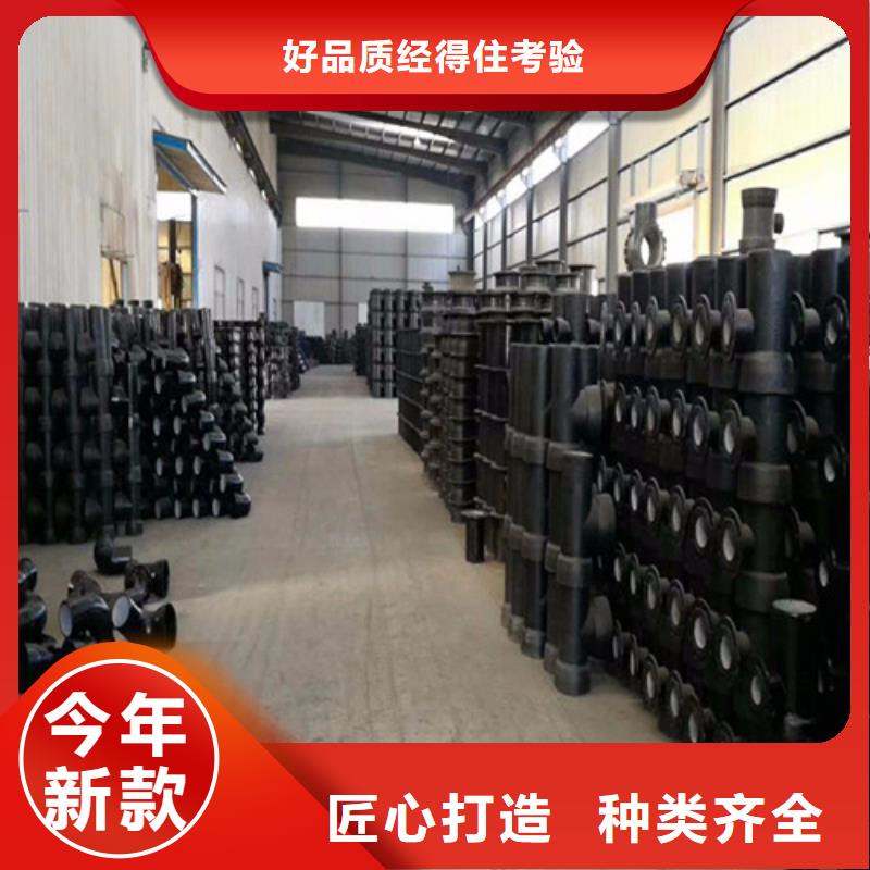 離心球墨鑄鐵管備貨充足