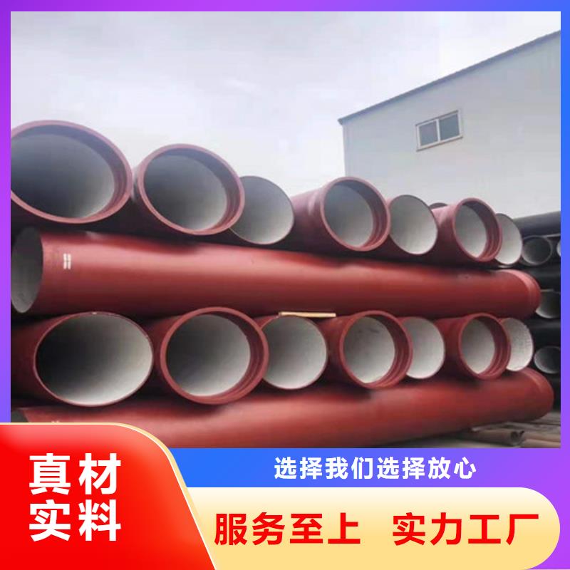 球墨鑄鐵管井蓋廠家價(jià)格公道合理