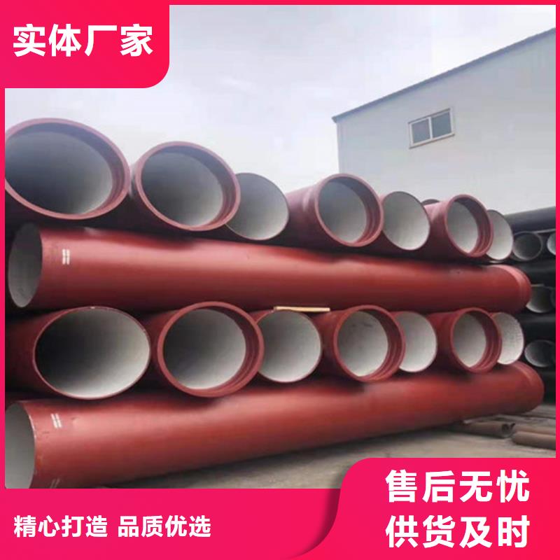 球墨鑄鐵管重型700防沉降井蓋用品質(zhì)說話