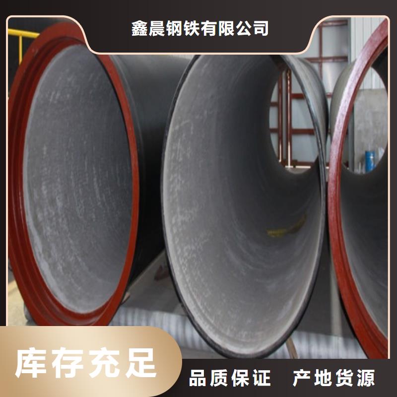 供應(yīng)批發(fā)T型球墨鑄鐵管-品牌