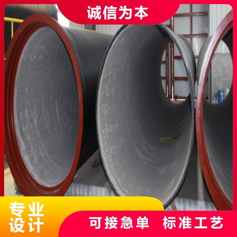 供水球墨鑄鐵管高品質(zhì)