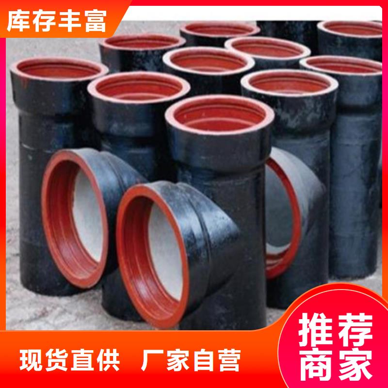 球墨铸铁管DN100柔性铸铁排污管商家直供