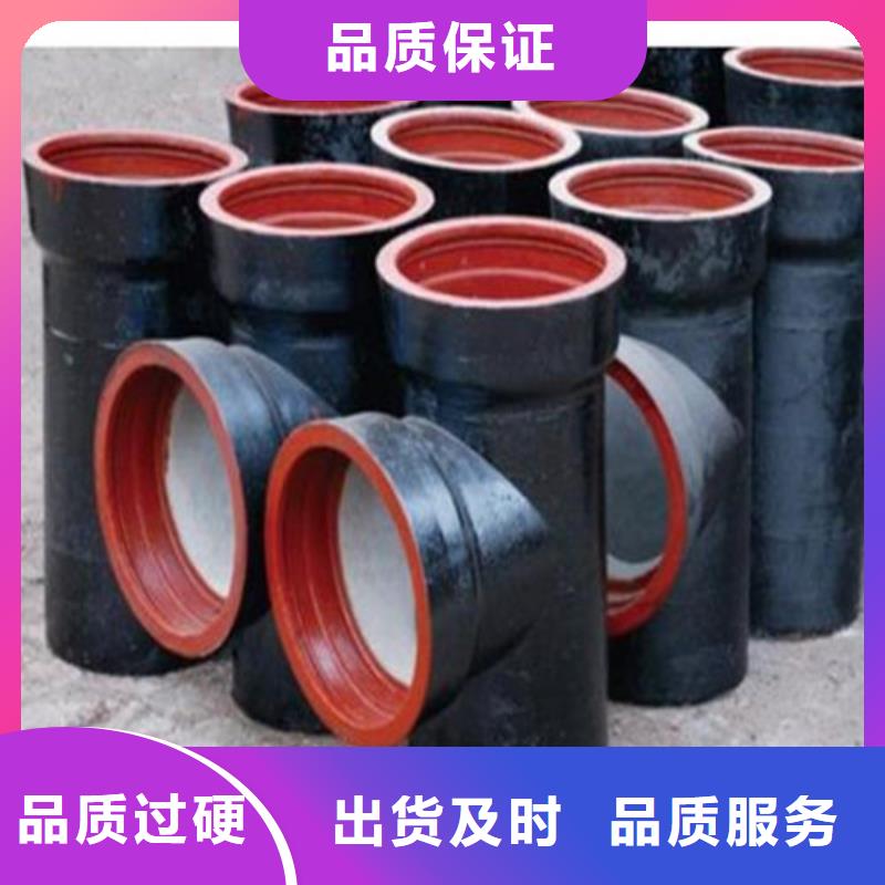 購買市政排水柔性鑄鐵管認(rèn)準(zhǔn)鑫晨鋼鐵有限公司