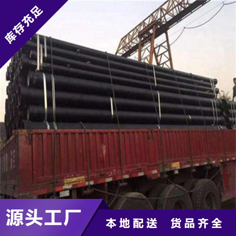 排污球墨鑄鐵管優(yōu)質(zhì)供貨商