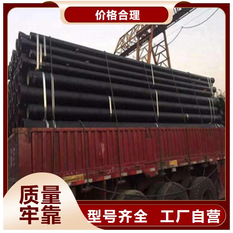 球墨鑄鐵管dn400離心澆鑄球墨管質(zhì)量為本