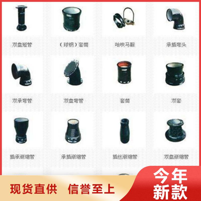 球墨鑄鐵管球墨鑄鐵溝蓋板讓利客戶