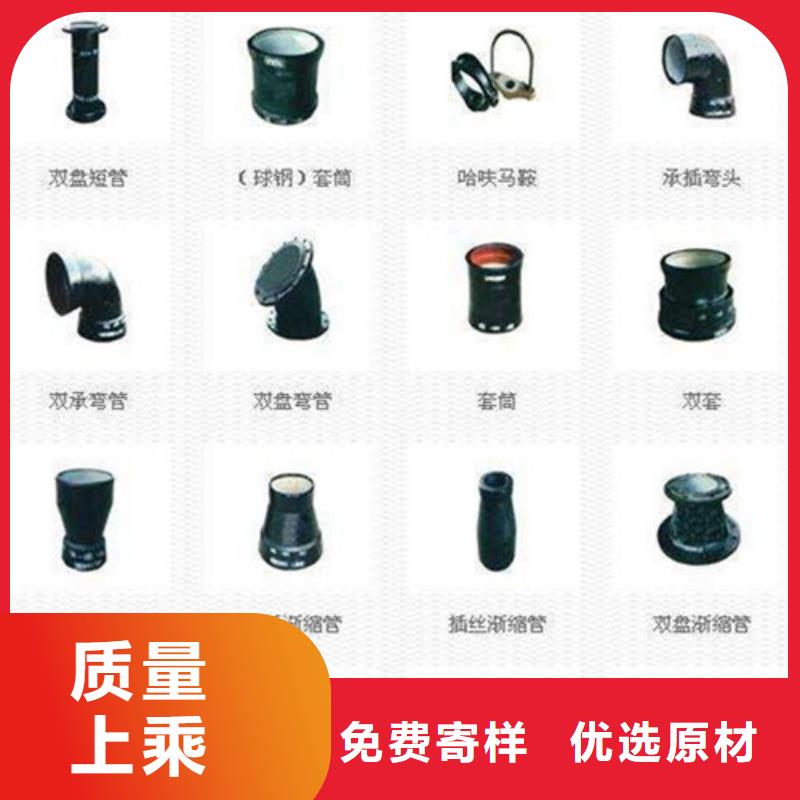 球墨铸铁管DN50柔性铸铁排污管保质保量