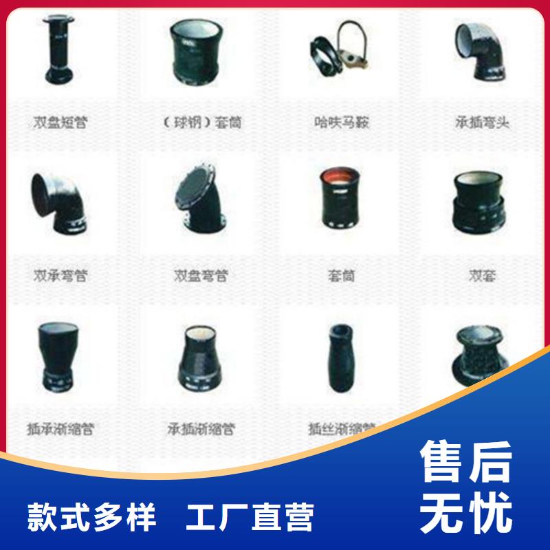 國標鑄鐵管定做廠家