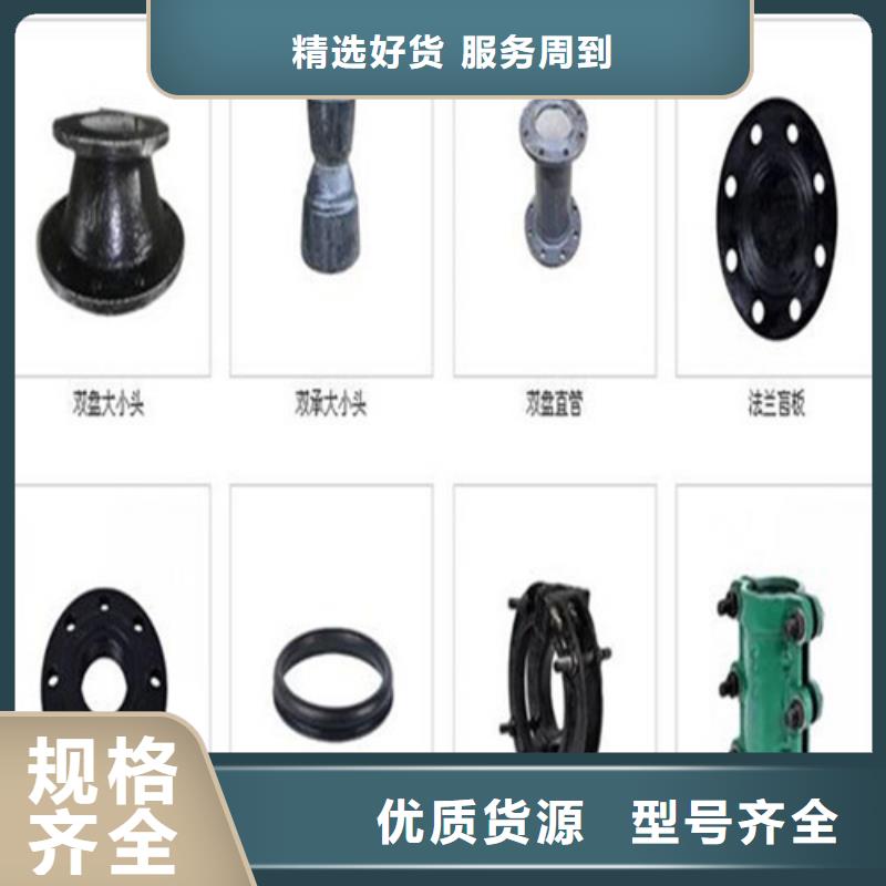 批發(fā)自來水球墨鑄鐵管的經(jīng)銷商