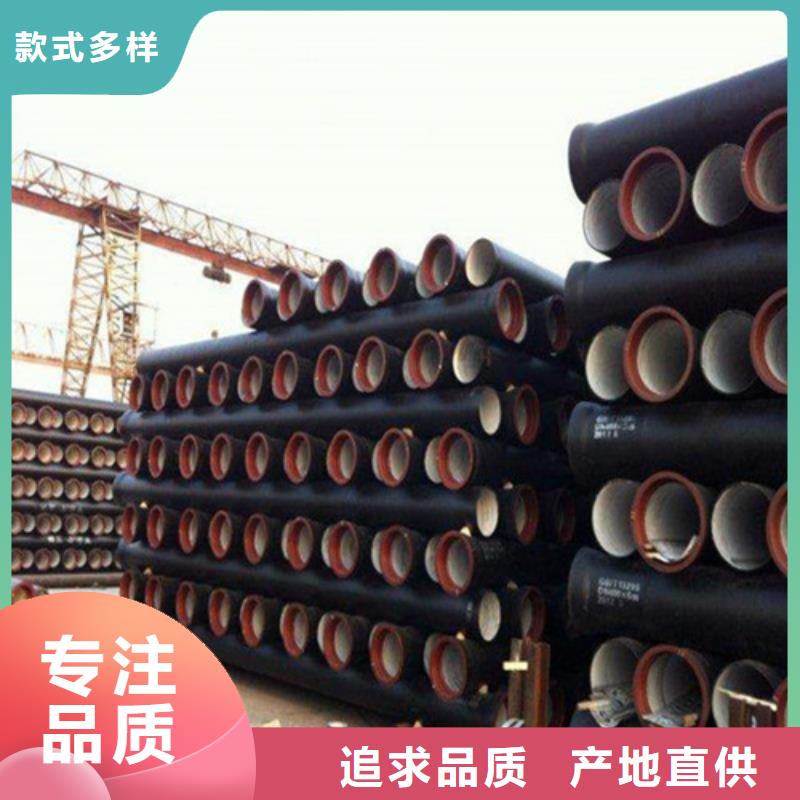 球墨铸铁管DN700球墨铸铁井盖质量无忧