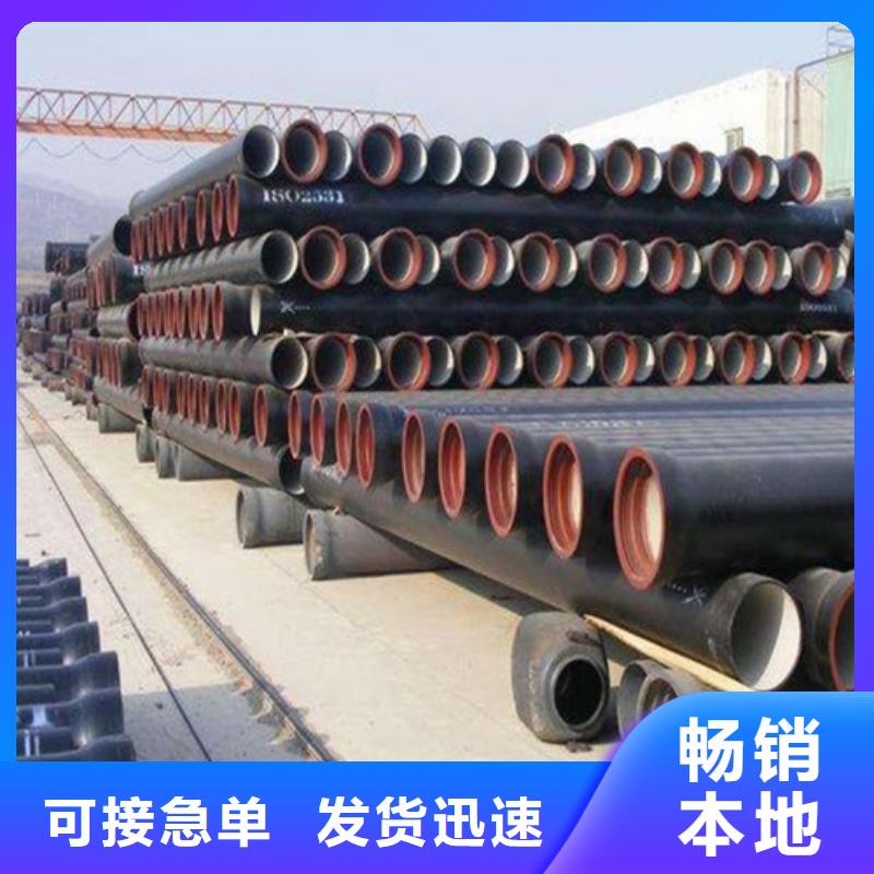 有現(xiàn)貨的柔性球墨鑄鐵管銷售廠家