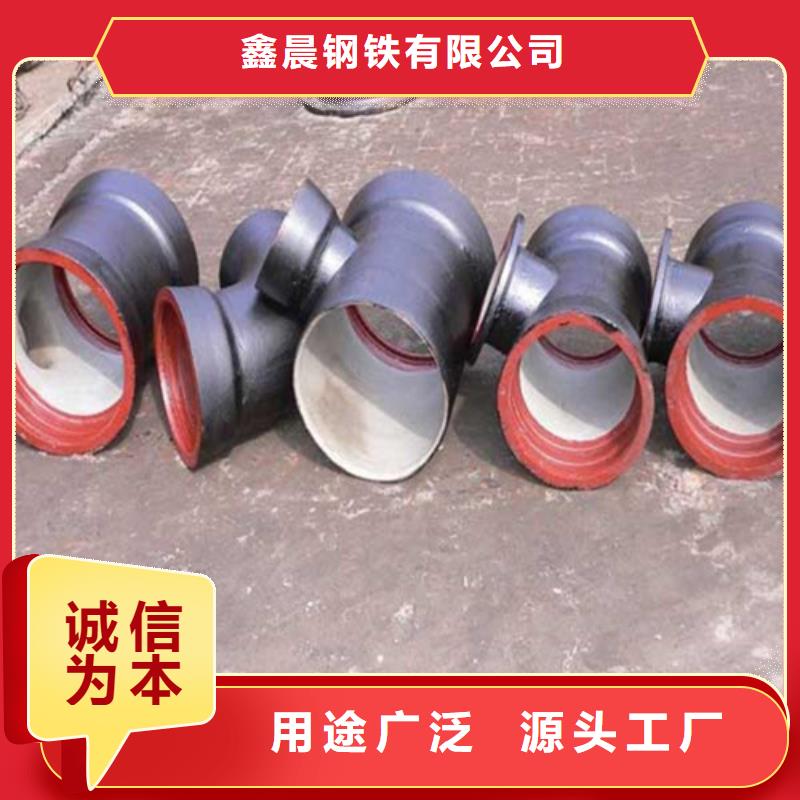 球墨鑄鐵管球墨鑄鐵溝蓋板物美價優(yōu)