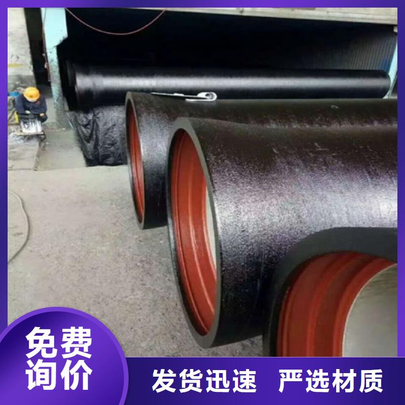 離心球墨鑄鐵管廠家-價格實惠