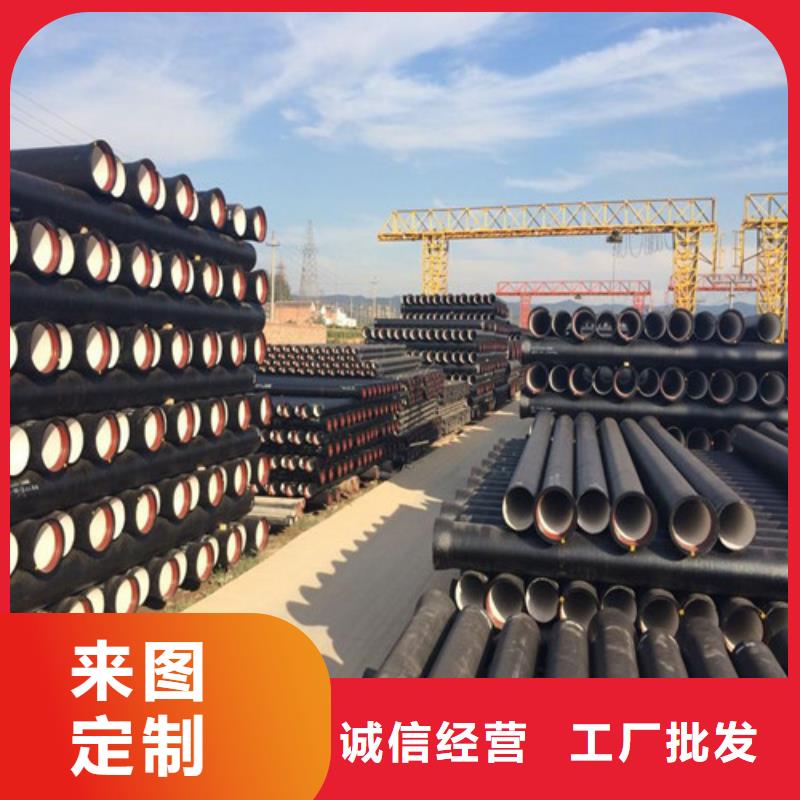定制離心球墨鑄鐵管_品牌廠家