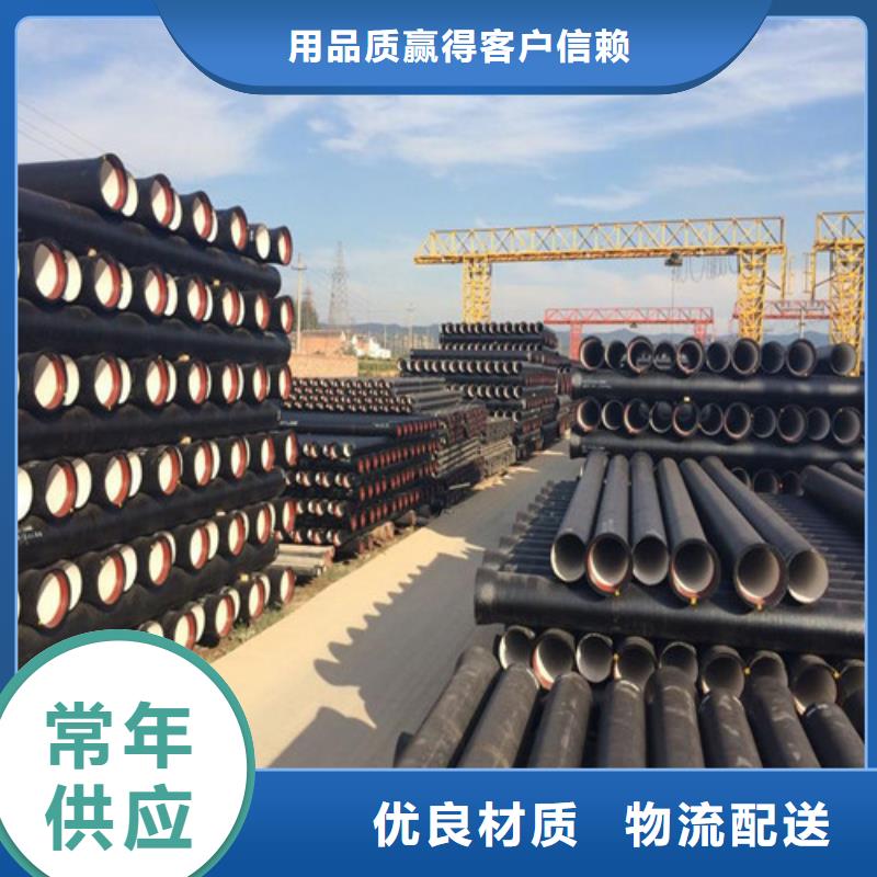 供應(yīng)批發(fā)T型球墨鑄鐵管-品牌